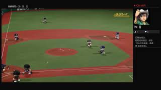 パワプロ2026
