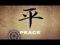 Chinese Zen Music Guzheng Erhu Music Zen Music Instrumental Music Chinese Music