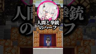 ぼたんちゃんの一発芸【ホロライブ切り抜き】#獅白ぼたん #ホロライブ #shorts