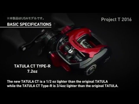 Daiwa Tatula CT 100 HSL