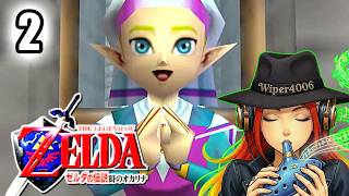 🔴【ドドンゴの洞窟へ！】ゼルダの伝説 時のオカリナ うろ覚え実況プレイ vol.2 【The Legend of Zelda: Ocarina of Time】