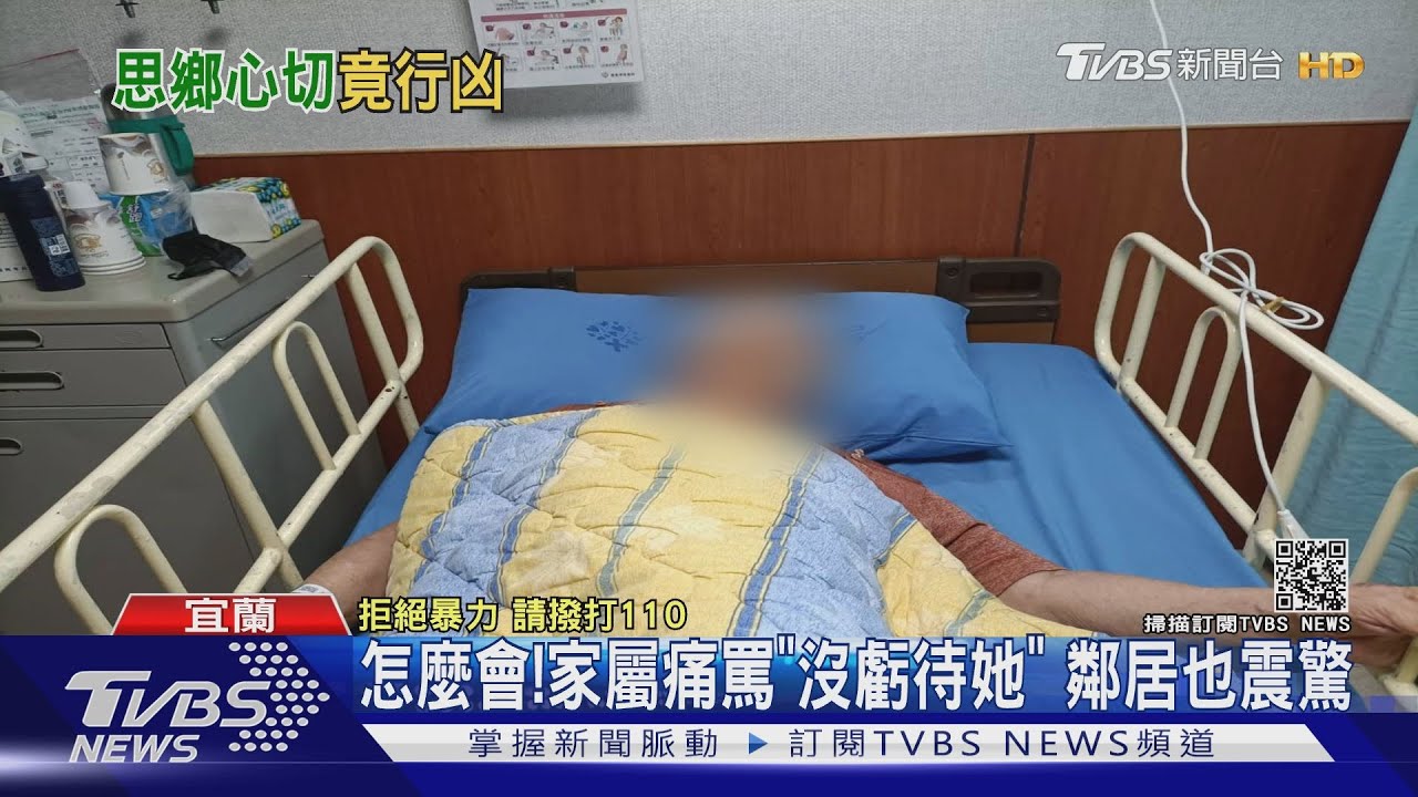 手舉起來!員警撂英文 喝斥看護「刀放下」