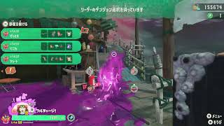 【スプラトゥーン レイダース】スプラ初心者の友達とオタカラマルチ!!! 漂流4日目