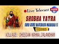 LIVE Shobha Yatra Shri Guru Ravidass Maharaj Ji Village DHESIAN KAHNA JALANDHAR 11 2 2023