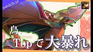 【アニビア】今流行りのティーモを狩るならこいつ！【解説動画】