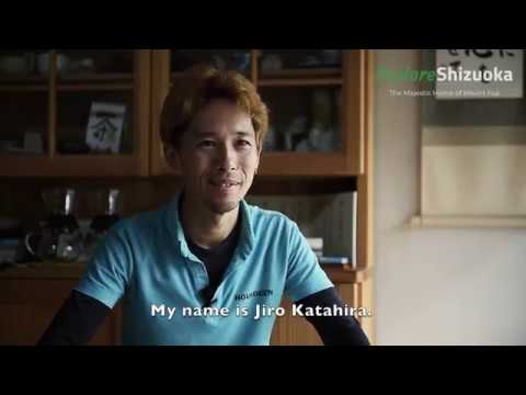 Shizuoka Green Tea Farmer