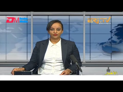 Arabic Evening News for July 31, 2022 - ERi-TV, Eritrea