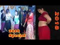 Midnight Recording Dance 2018 Latest Sankranthi Recording Dance Performance 2018