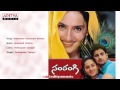 Sampangi Telugu Movie Andamaina Kundanala Bomma Deepak Kanchi Kaul