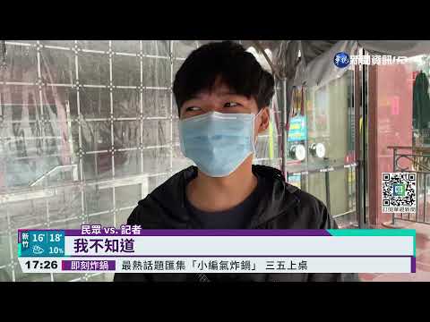 陳昇虧"走了三百年才六堆" 屏縣府緩頰