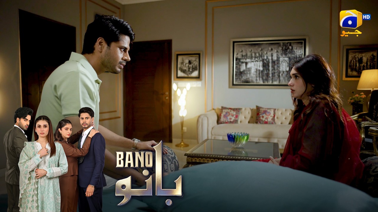 Ameer Baap Ki Bigri Hui Beti 😏😱 || Bano || Har Pal Geo