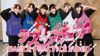 ラブレスキュー!