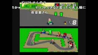 【コメ付】ゆっくりがSFC版マリオカートを周回遅れ制限プレイ１
