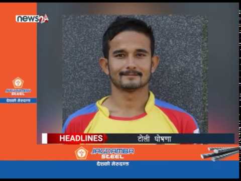 MORNING NEWS HEADLINE_2076_11_03 - NEWS24 TV