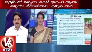 Eradicate bogus Voter ID cards with Aadhar seeding | EC Bhanwarlal | V6 News