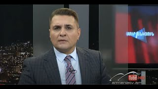 Սուր անկյուն 13.11.2021 - Թողարկում 430 / Sur ankyun