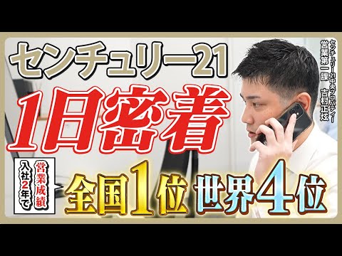 不動産チャンネルBIZ