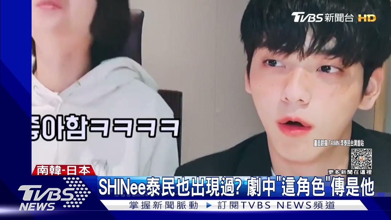 TXT宇宙擴大!聯名《蠟筆小新》模樣曝 《名偵探柯南》也玩互動設計