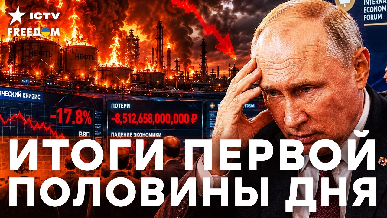 Катастрофические потери на фронте вынуждают Кремль идти на крайности! | Freedom 