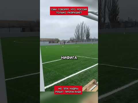 СМИ кричат что Россия только разрушает. Но вот кадры из Запорожской области (перевод Кэндис Оуэнс)