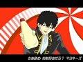 Popipo ( Hijikata ver) Gintama 