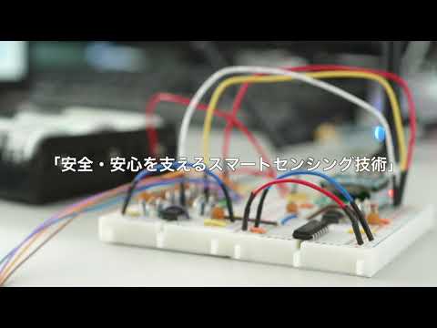 水位センサネットワーク／情報工学科