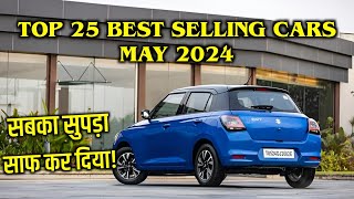 Top 25 Best Selling Cars May 2024 | आते ही आग लगा दिया! | ASY
