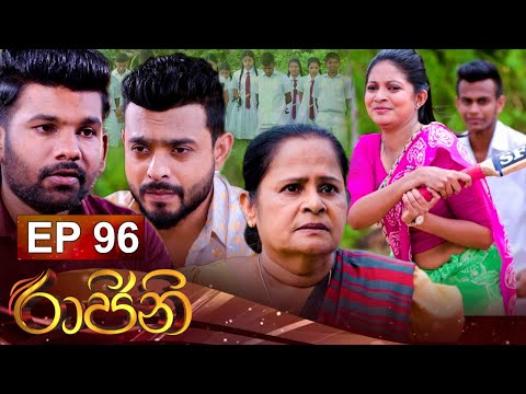 Rajini | Episode 96 09th July 2022