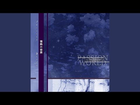 Magma (feat. Seejayxo)