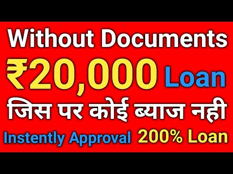 epaylater , online loan without income proof , online loan without documents Video