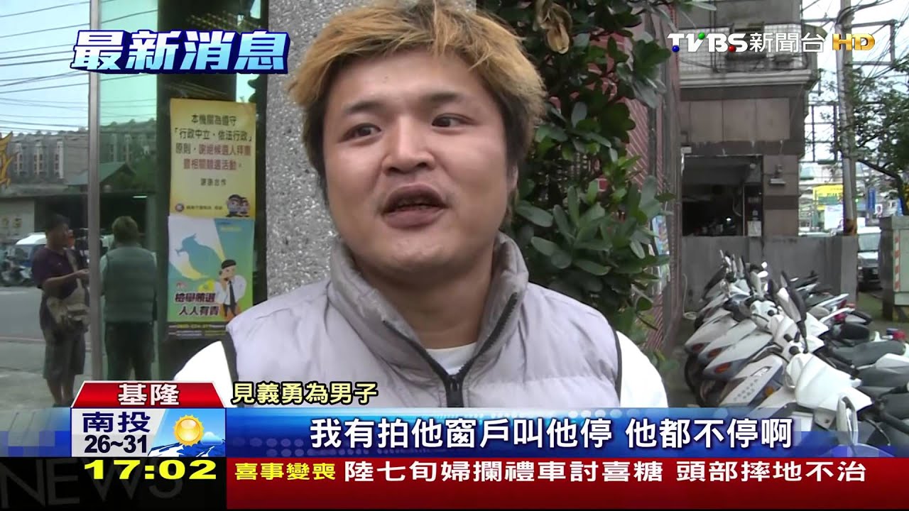 才被飭回又搶!男開車搶老婦 撞小黃逃