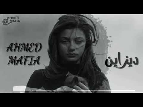 اغنيه حزينه يا ريتني ما شوفتها ولا قلبي حس بقلبها الاغنيه دي بجد هتسمعها دموعك هتنزل غصب عنك