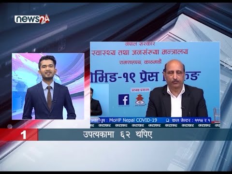 EVENING NEWS FATAFAT - NEWS24 TV