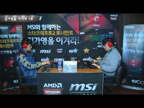 Starcraft 2 tournament with ga-young kim(ID : Aphrodite) ( organized by MSI Korea ) 1