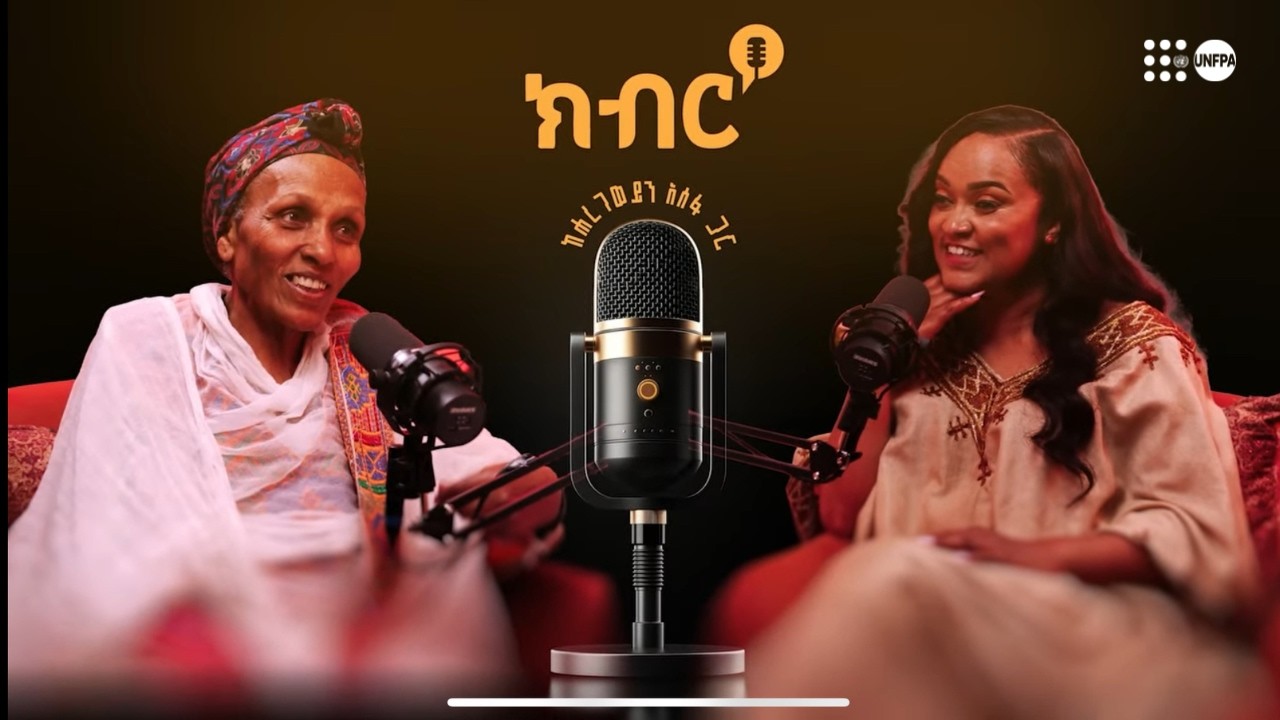 Mamitu Gashe's Full Story | Fistula Survivor Turned Surgeon | Kibir Podcast Ep. 01