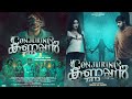Conjuring Kannappan 2023 Hindi Movie South Hindi Movie Full HD