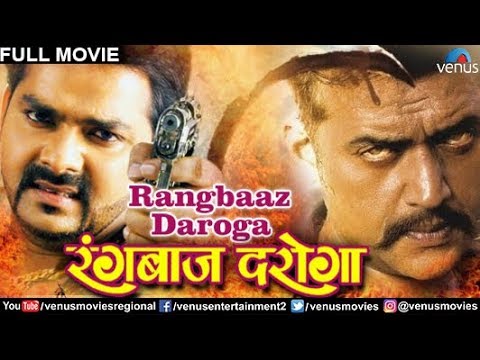 download lagu mp3 mp4 Rangbaaz Daroga Bhojpuri Full Movie, download lagu Rangbaaz Daroga Bhojpuri Full Movie gratis, unduh video klip Rangbaaz Daroga Bhojpuri Full Movie
