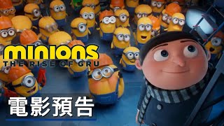 Trailer Preview Image