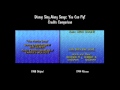 Disney Sing Along Songs You Can Fly Credits Comparison