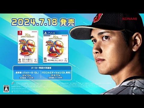 إѥեץ2024-2025٥ץ⡼ࡼӡ