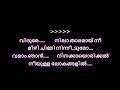 Kannetha Dooram Nee Karaoke With Lyrics KANNETHA DOORAM JOSEPH