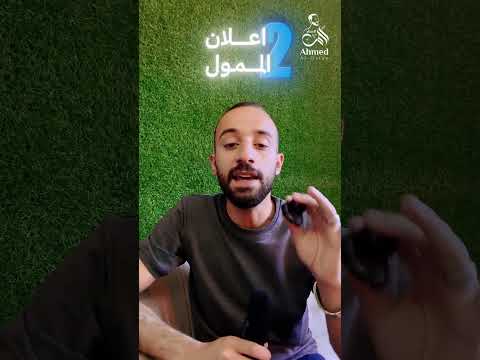 Short Edit