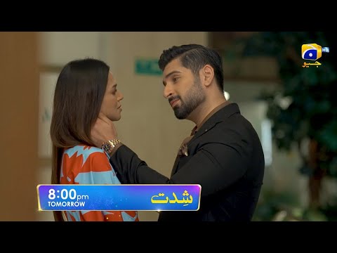 Shiddat Episode 24 Promo | Tomorrow at 8:00 PM only on Har Pal Geo