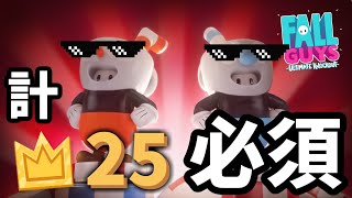まさかのカップヘッドとコラボ！そしてシーズン4の新情報も！？【FAll Guys/フォールガイズ】