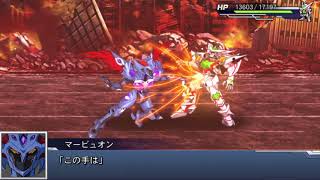 スーパーロボット大戦DD マービュオン 敵全武装 | Mabyuon