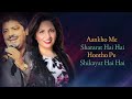 Mujhe Kuchh Tumse Hai Kehna Lyrics Udit Narayan Vibha Sharmna Anand Bakshi Manoj Agrawal