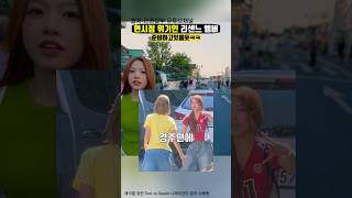 리센느 메이가 탈주해 위기인 리브ㅋㅋㅋㅋ