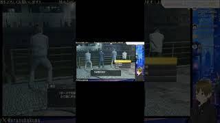 【龍が如く７】立ちしょん犯は誰か真剣に考えるアラクマ(;^ω^) #switch #ゲーム実況 #アラクマ