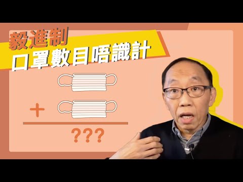 20200217 頭條新聞，活該啦！