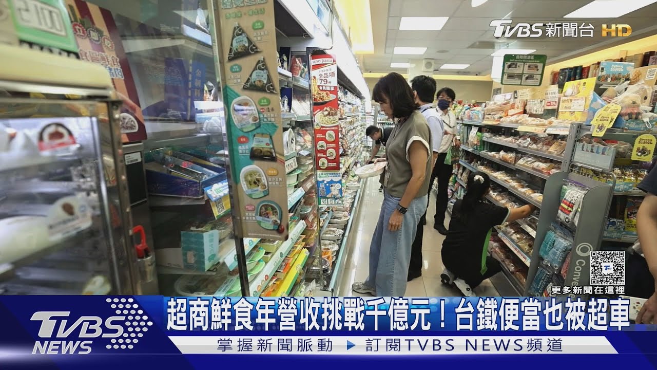 午餐選擇障礙?超商便當便利多元 受上班族青睞!